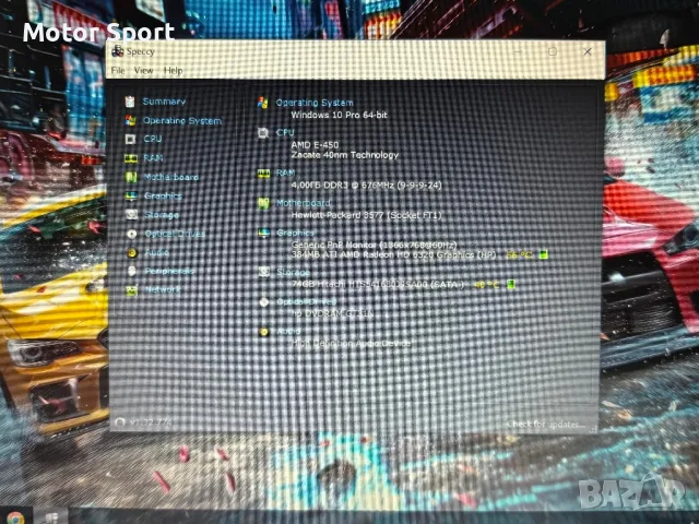 Лаптоп HP 635 AMD/4RAM/320GB/15.6Инча., снимка 7 - Лаптопи за дома - 50413541