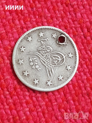 Османска сребърна монета 2