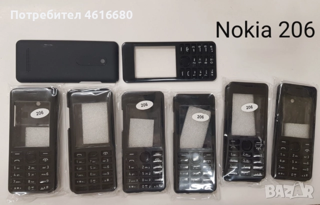 Панели Nokia 230, 112, 113, 206, 110, 202, 515, 105, C1-01, 6280, 6288, 1800, 130, 1600, 2323, 220, снимка 9 - Резервни части за телефони - 52738111