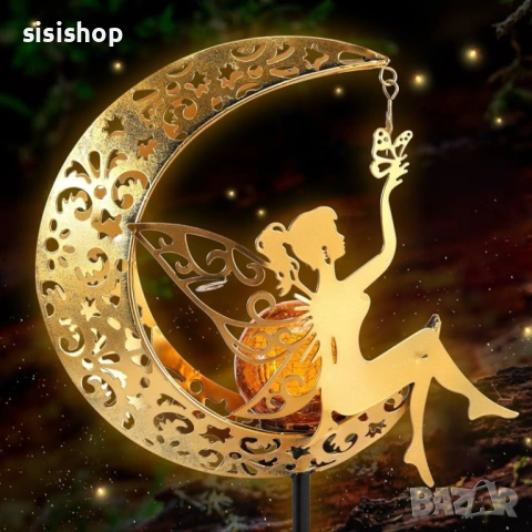 Декоративна соларна лампа „Лунна фея“ – Приказно сияние за вашата градина 4982, снимка 10 - Декорация за дома - 54070913