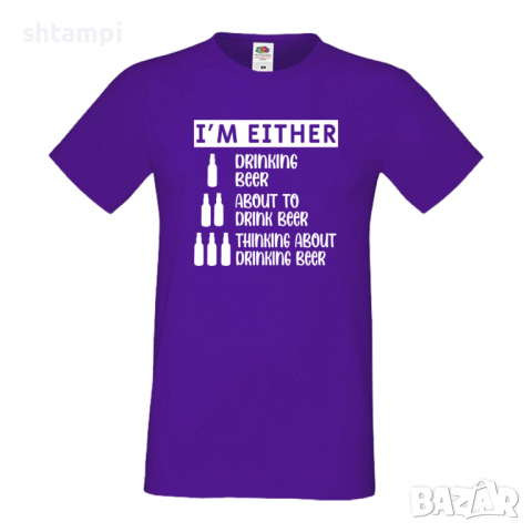 Мъжка тениска I'm Either Drinking Beer,Бира,Бирфест,Beerfest,Подарък,Изненада,Рожден Ден, снимка 13 - Тениски - 36378131