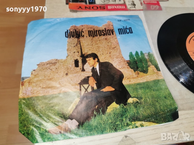 DJUKIC MIROSLAV MICA 2812251743