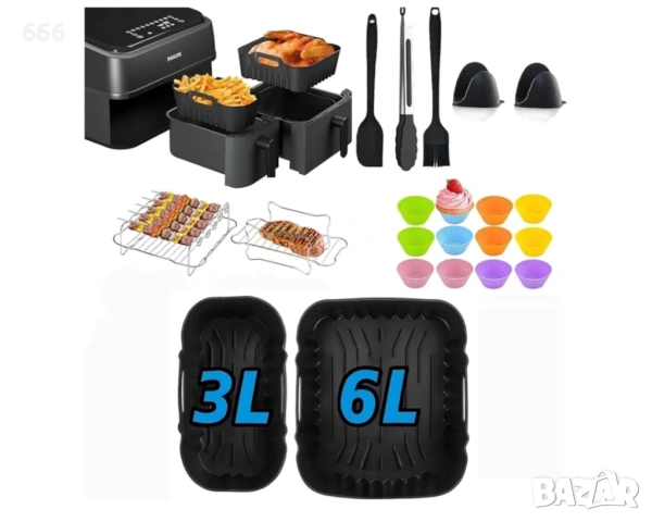 Аксесоари за фритюрник Philips Airfryer серия 3000/5000