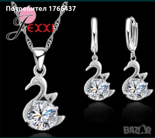 Комплекти колие и обеци с печат 925, снимка 10 - Бижутерийни комплекти - 50154893