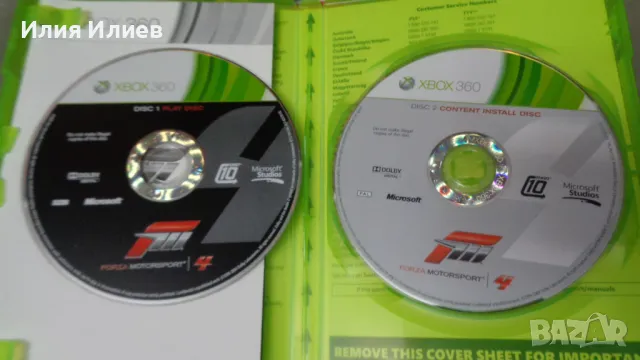 Forza Motor Sport 4 Racing game of the year edition, снимка 3 - Игри за Xbox - 48071921