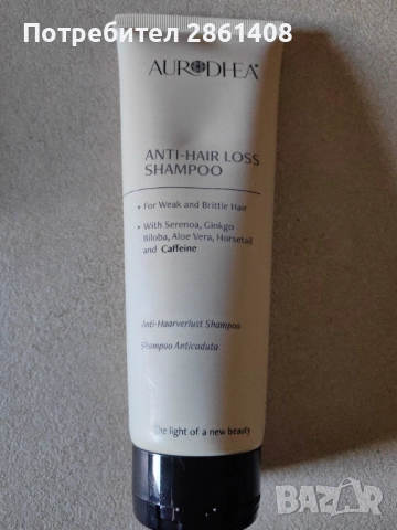 Шампоан против косопад 