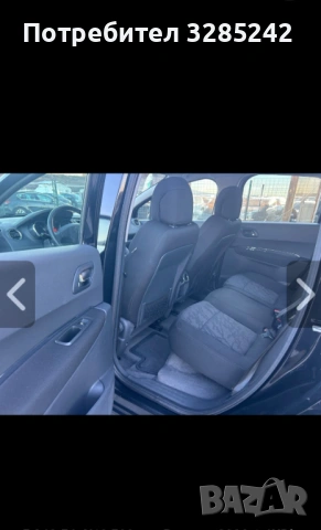 Пежо 3008, снимка 7 - Автомобили и джипове - 54329910