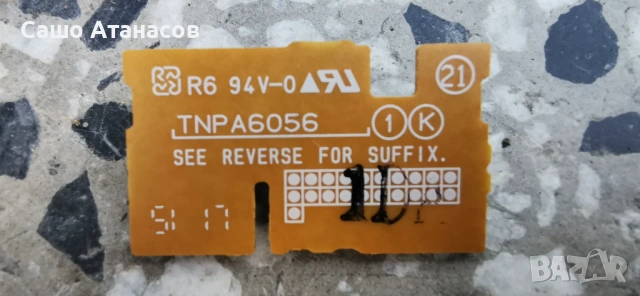 Panasonic TX-40ES400E със счупена матрица ,TNPA6247 ,TNPH1181 ,TNPA6056 ,IC-D-NWBJ40D660 ,E253117   , снимка 15 - Части и Платки - 54336418