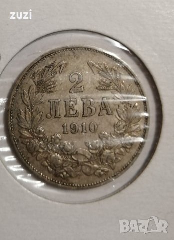 2 лева 1910 сребърна монета
