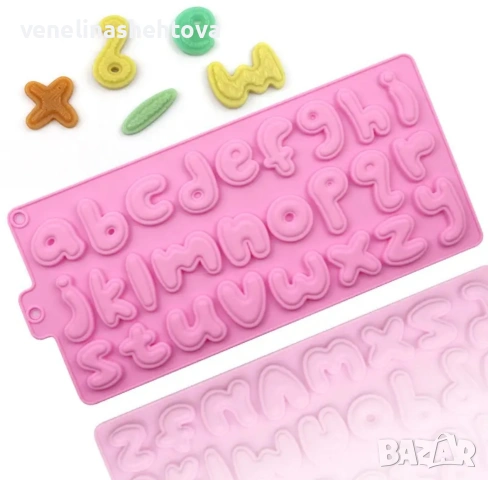 Латиница малки букви буква голям силиконов молд форма гипс смола шоколад фондан декорация торта , снимка 2 - Форми - 53896201