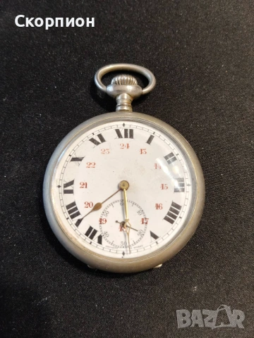 Швейцарски джобен часовник с посребрени капаци - BREVET DEPOSE -  ПРОМОЦИЯ