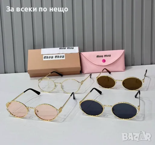 Miu Miu Слънчеви Очила С UV400 Защита Миу Миу Код SEM-156, снимка 3 - Слънчеви и диоптрични очила - 55765093
