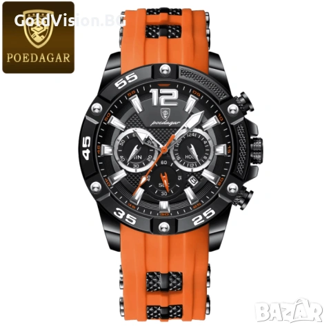 Мъжки часовник POEDAGAR 912 – ORANGE + ПОДАРЪК