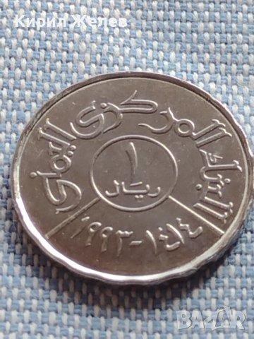 Две монети Арабска, Йемен много красиви редки за КОЛЕКЦИЯ 41117, снимка 7 - Нумизматика и бонистика - 42790047