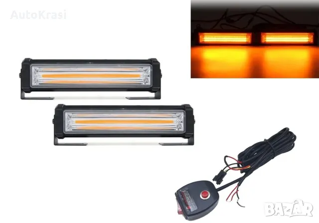 Аварийна сигнална лампа /маяк/  с контролер 2бр/к-т - HAL277, снимка 1