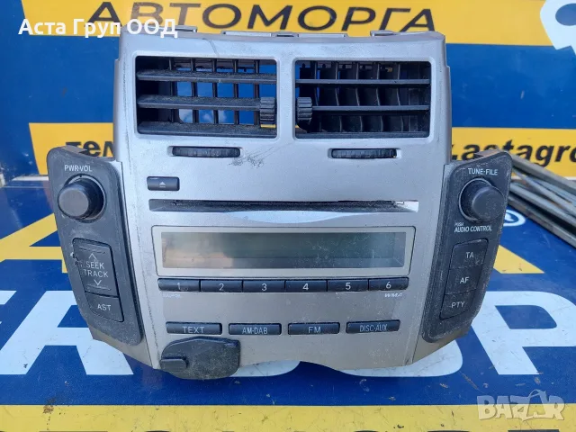 Радио 86120-0D520 за Тойота Ярис - 1.0 - 69к.с - 2011г.