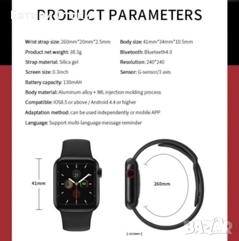 Смарт часовник с 1.44” дисплей и Bluetooth разговори, снимка 17 - Смарт гривни - 52438246