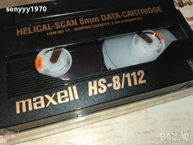 MAXELL HS-8/112 DATA8 8MM TAPE 1312241808, снимка 9 - Аудио касети - 48337391