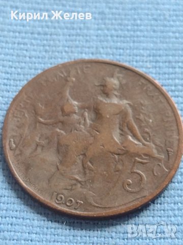 Рядка монета 5 сентима 1907г. Франция Трета република за КОЛЕКЦИОНЕРИ 30392, снимка 4 - Нумизматика и бонистика - 42685699