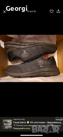 Engelbert Strauss S1 Tegmen lll, снимка 7 - Други - 54138642