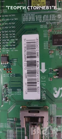 UE32D4010  BN41-01747    BN94-04489Z  BN44-00421A   PD32A0_BSM   LD320AGC-C4, снимка 6 - Части и Платки - 48080448