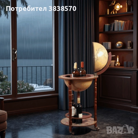 Глобус бар - Магелан 