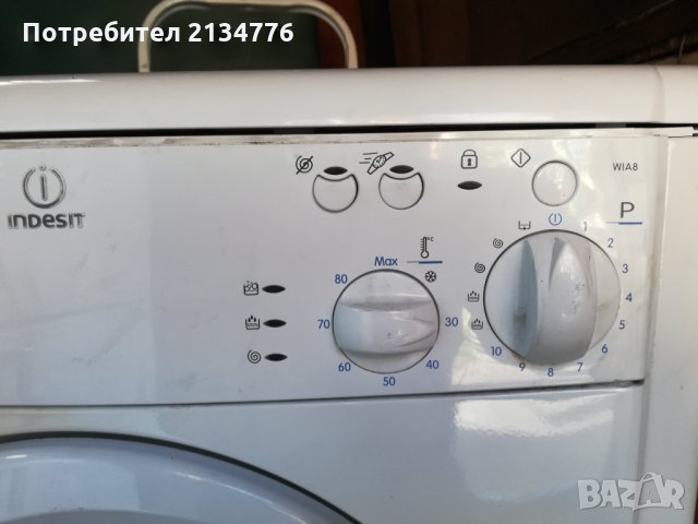 Перална за части INDESIT WIA 8 , снимка 1 - Перални - 30949151