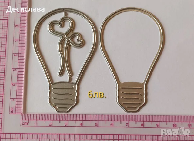 Материали за хоби/журнали/тефтери, снимка 16 - Ученически пособия, канцеларски материали - 40850778