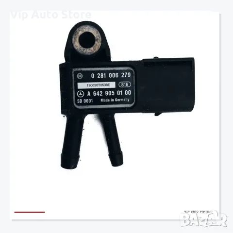 Датчик Диференциално налягане A6429050100 Mercedes