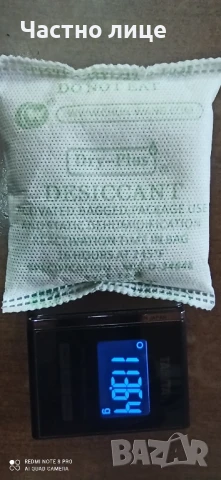 влагоабсорбатори, десикант 