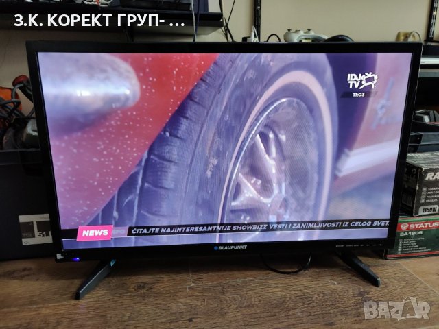 Телевизор Blaupunkt HD LED TV 32"/1480, (81 см), снимка 6 - Телевизори - 42139653