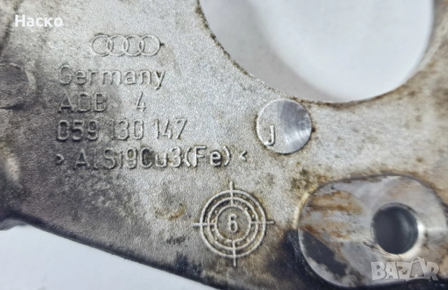 Стойка Планка Конзола ГНП 2.7 3.0 TDI Audi A5 A4 A6 Q7 VW Touareg 059 130 147 059130147, снимка 3 - Части - 53952487