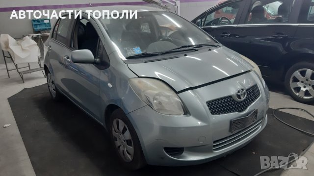 ТОЙОТА ЯРИС Toyota Yaris 1.3VVTI 86PS 2007г.НА ЧАСТИ, снимка 3 - Автомобили и джипове - 35396530