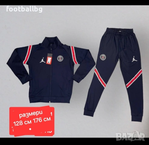 PSG JORDAN 🖤❤⚽️ детско юношески екипи , снимка 3 - Футбол - 36077754
