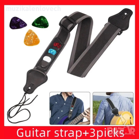 Колан за китара с кожени накрайници и място за перца /черно/, снимка 4 - Китари - 44742229