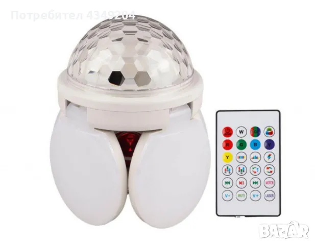 Смарт диско лампа с RGB LED и Bluetooth високоговорител, снимка 5 - Лед осветление - 48580720