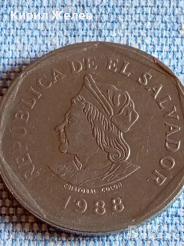 Четири монети от цял свят ЕЛ САЛВАДОР, БОСНА и ХЕРЦЕГОВИНА, ЮГОСЛАВИЯ за КОЛЕКЦИЯ 37353, снимка 5 - Нумизматика и бонистика - 48844019