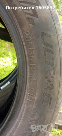 Продавам 2 бр. гуми VREDESTEIN 205/55/16, снимка 4 - Гуми и джанти - 54233041