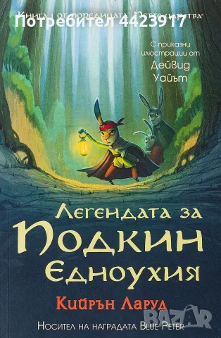 Продавам литература 