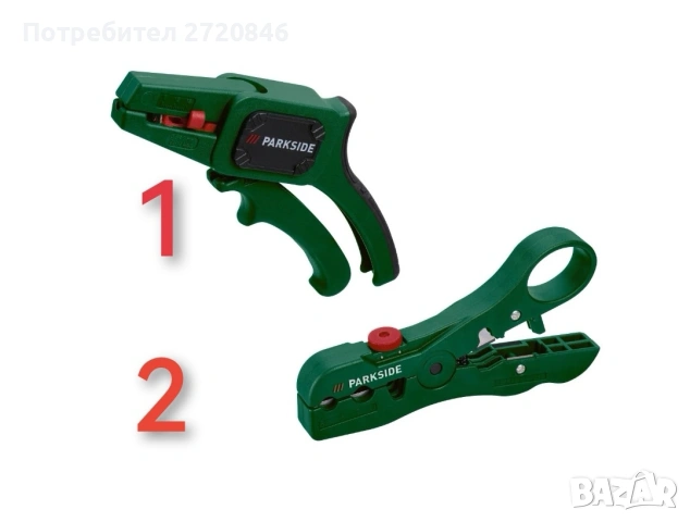 инструмент за оголване на кабели Парксайд /Parkside 