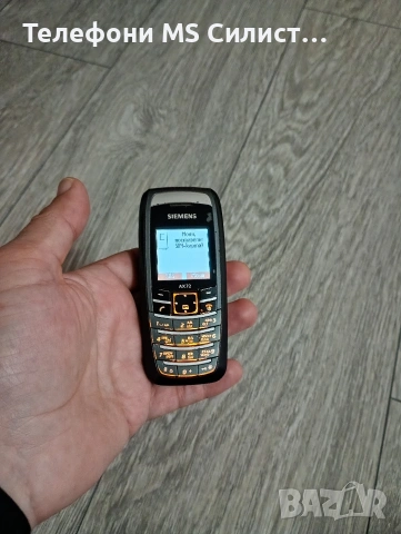 Siemens AX72 БГ меню