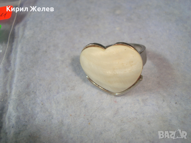 СЪРЦЕВИДЕН СЕДЕФЕН ПОСРЕБРЕН БЕЛ ЕПОК СТИЛ ПРЪСТЕН МАЙСТОРСКА РАБОТА ШЛИФОВАН НАТУРАЛЕН СЕДЕФ 26608, снимка 7 - Пръстени - 36382051