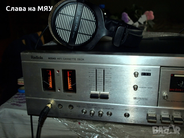 Radiola N2543  , снимка 7 - Декове - 52662402