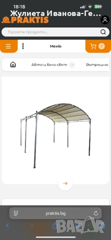 Продавам навес за автомобил, снимка 2 - Аксесоари и консумативи - 52866825