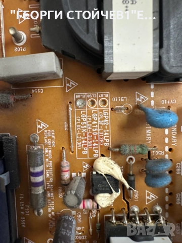 LG  55LB671V  EAX65384003(1.2)   EBT62987201  EAX65424001(2.2)   LGP55K-14LPB   LC550DUH(PG)(F1) , снимка 9 - Части и Платки - 52840712