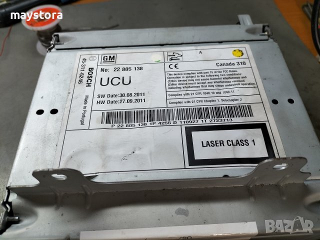 NAVI 600, снимка 2 - Аудиосистеми - 38249286