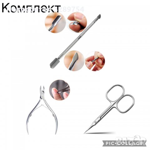 Комплект за маникюр - 12 лв. , снимка 1