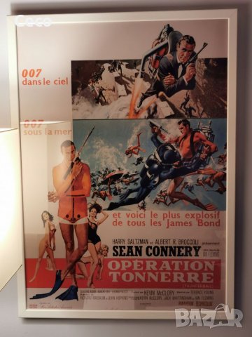 Ретро Vintage Постер James Bond - Thunderball с Шон Конъри с размер 50/70см в Рамка IKEA, снимка 2 - Екшън - 39410177