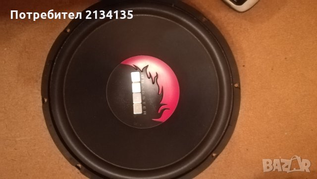  НОВ БАС ДРАКСТЕР 15" 