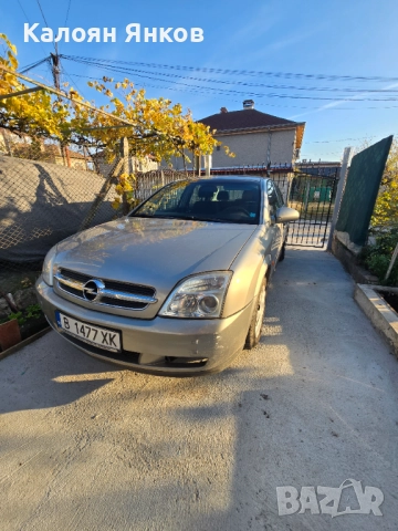 Opel Vectra C 2.2 dti , снимка 3 - Автомобили и джипове - 52583126